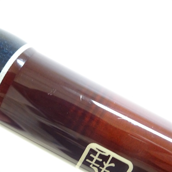 エルホリゾンテ８３